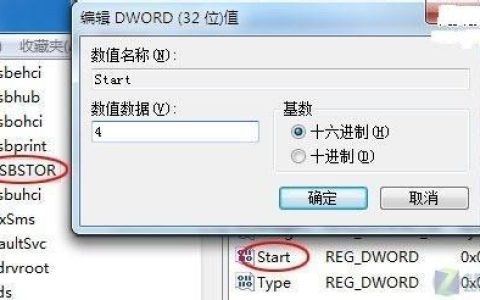 u盘中的数据究竟存储在哪个部分？