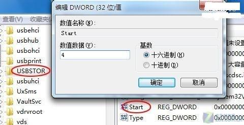 u盘信息存在u盘的哪里