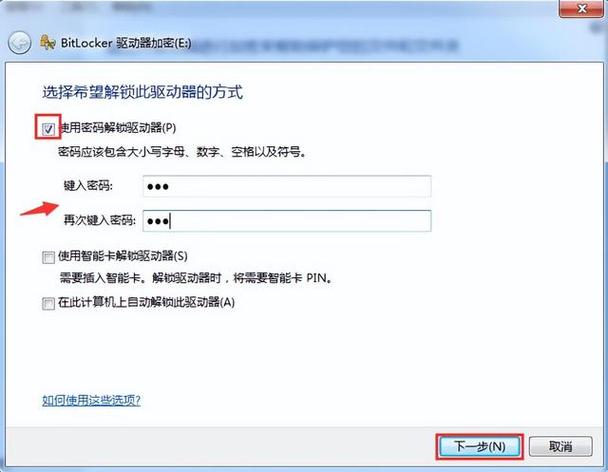 u盘信息存在u盘的哪里