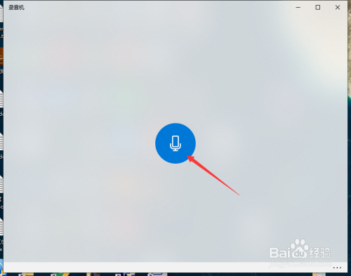 window10系统录音文件在哪里
