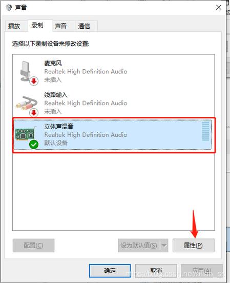 window10系统录音文件在哪里
