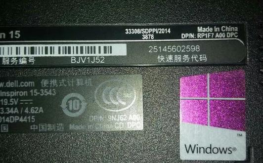 华硕win10密钥在哪里看