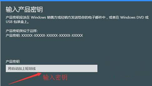 华硕win10密钥在哪里看