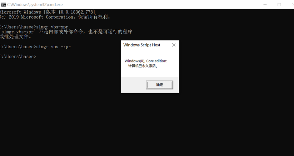 华硕win10密钥在哪里看