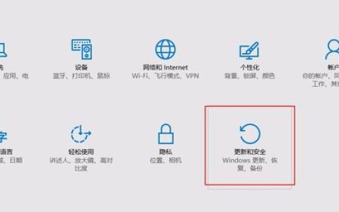 如何找到Windows 10系统中的出厂设置选项？