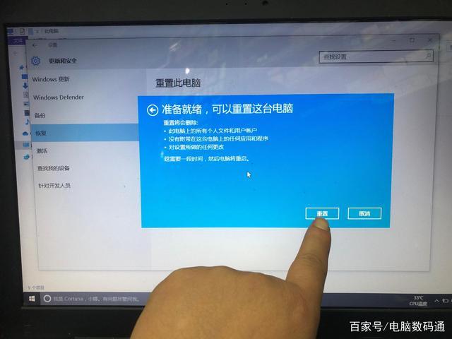 电脑的系统是装在哪里的