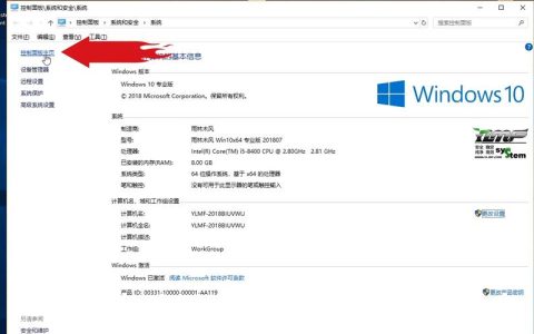 Windows 7日志文件存放位置在哪里？