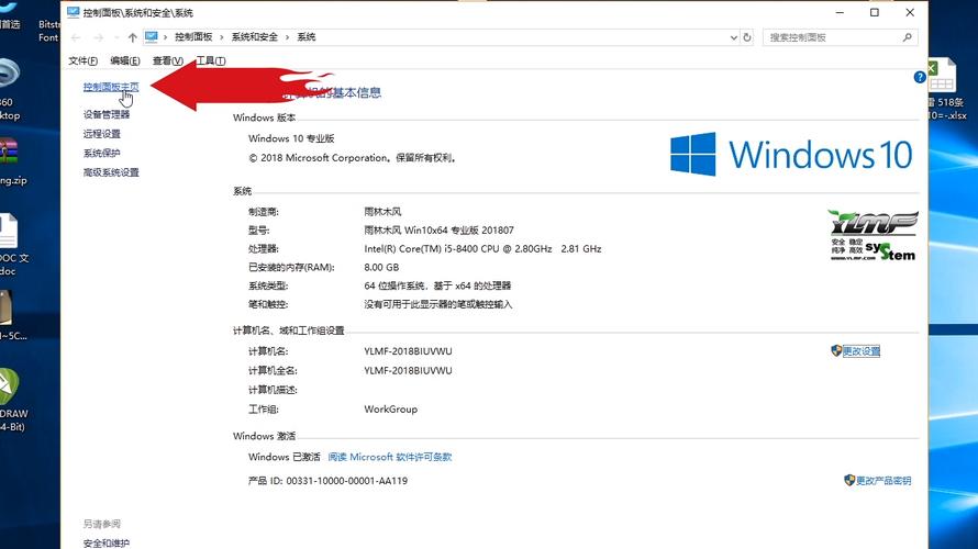 win7的日志文件在哪里