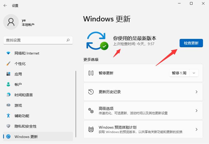win10哪里更新系统版本