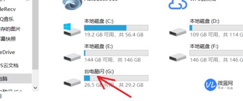 u盘怎么存储大文件在哪里