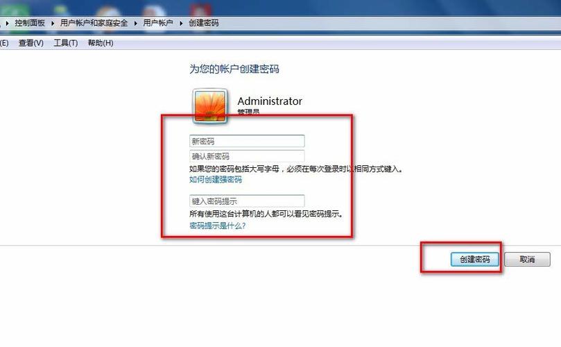 华硕笔记本开机在哪里设置