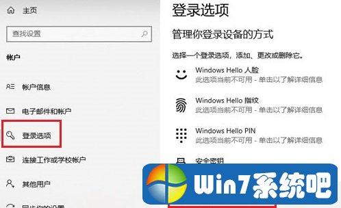 华硕笔记本开机在哪里设置