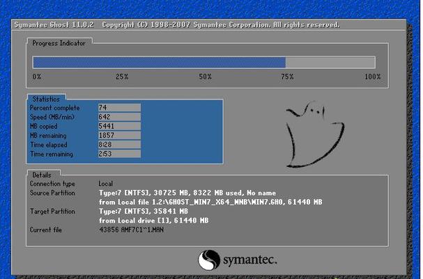 win7系签名在哪里安装