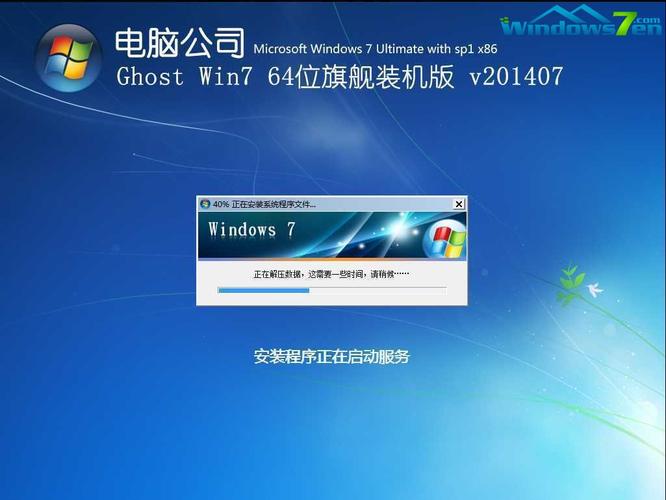 win7系签名在哪里安装
