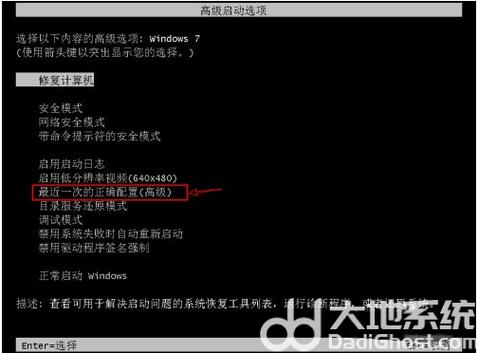 win7在哪里打开internet选项