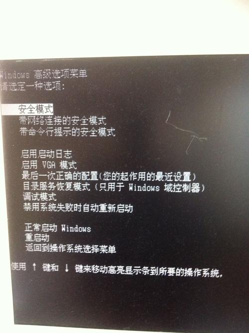 win8开机高级设置在哪里