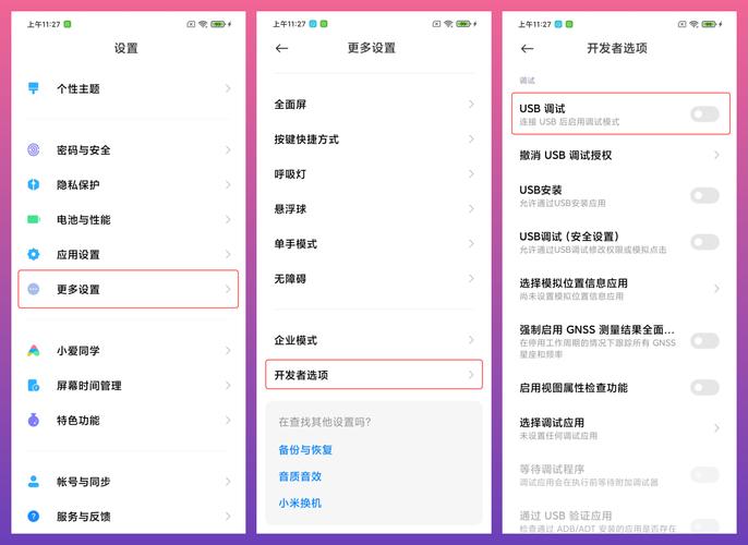 在哪里找usb启动项