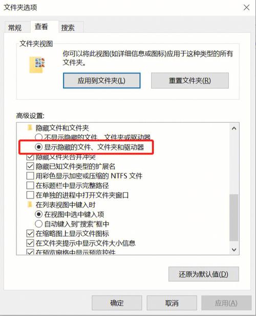 u盘有空间文件在哪里