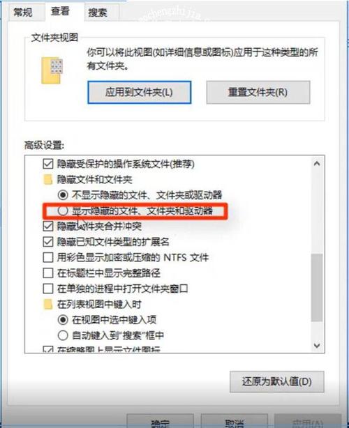 u盘有空间文件在哪里