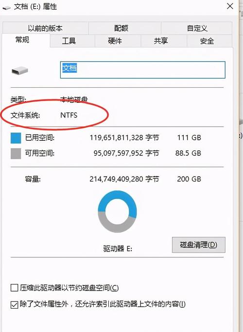 u盘有空间文件在哪里