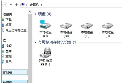 win10系统分区在哪里