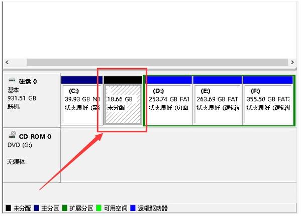 win10系统分区在哪里