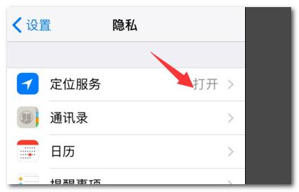 华为隔空投送在哪里找到