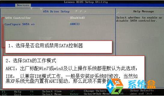 联想电脑设置默认bios设置在哪里