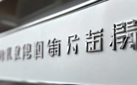 方正字体检测