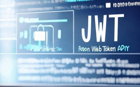 api接口token验证