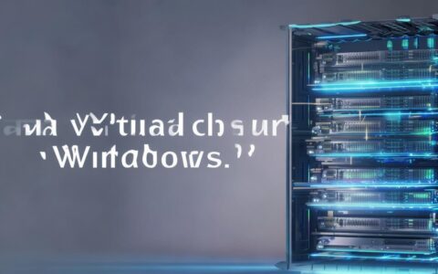 云虚拟主机能否安装Windows系统？
