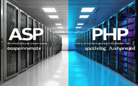 asp和php虚拟主机哪个好？新手选型需注意哪些关键因素？