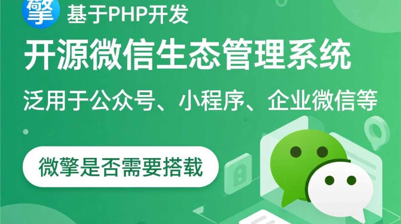 微擎必须用虚拟主机吗？有没有其他服务器选择？