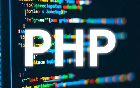 php如何制作网站？零基础学php网站开发需要多久？
