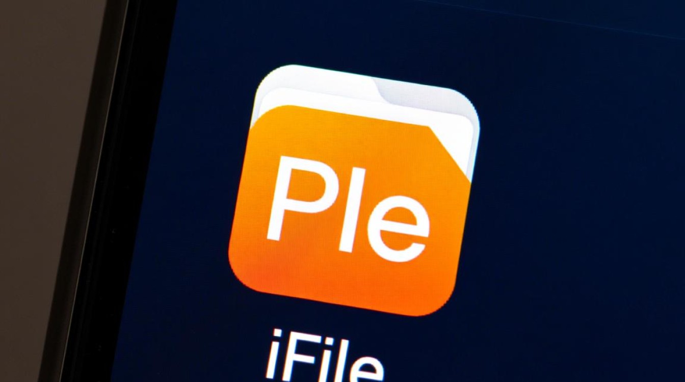 ifile无法安装怎么办？iOS17设备安装失败解决方法