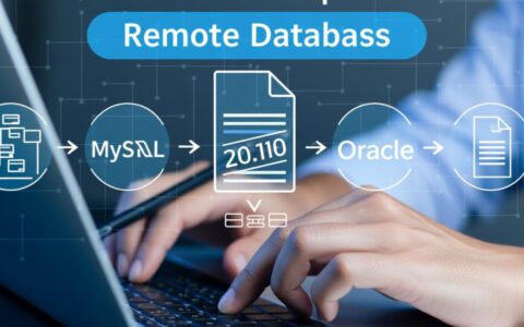 dmp文件怎么导入远程数据库?本地dmp如何远程导入数据库?