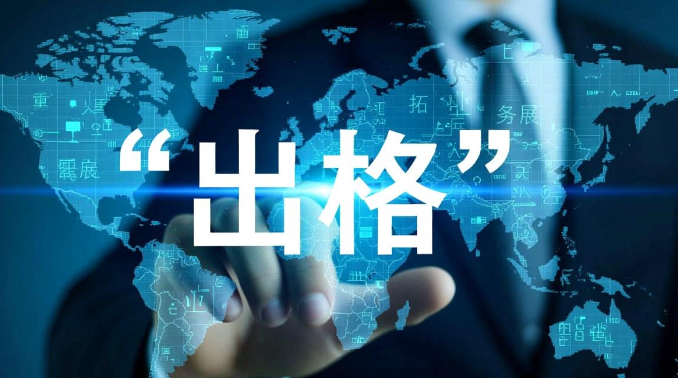 出格网站建设，如何打造独特又合规的品牌形象？