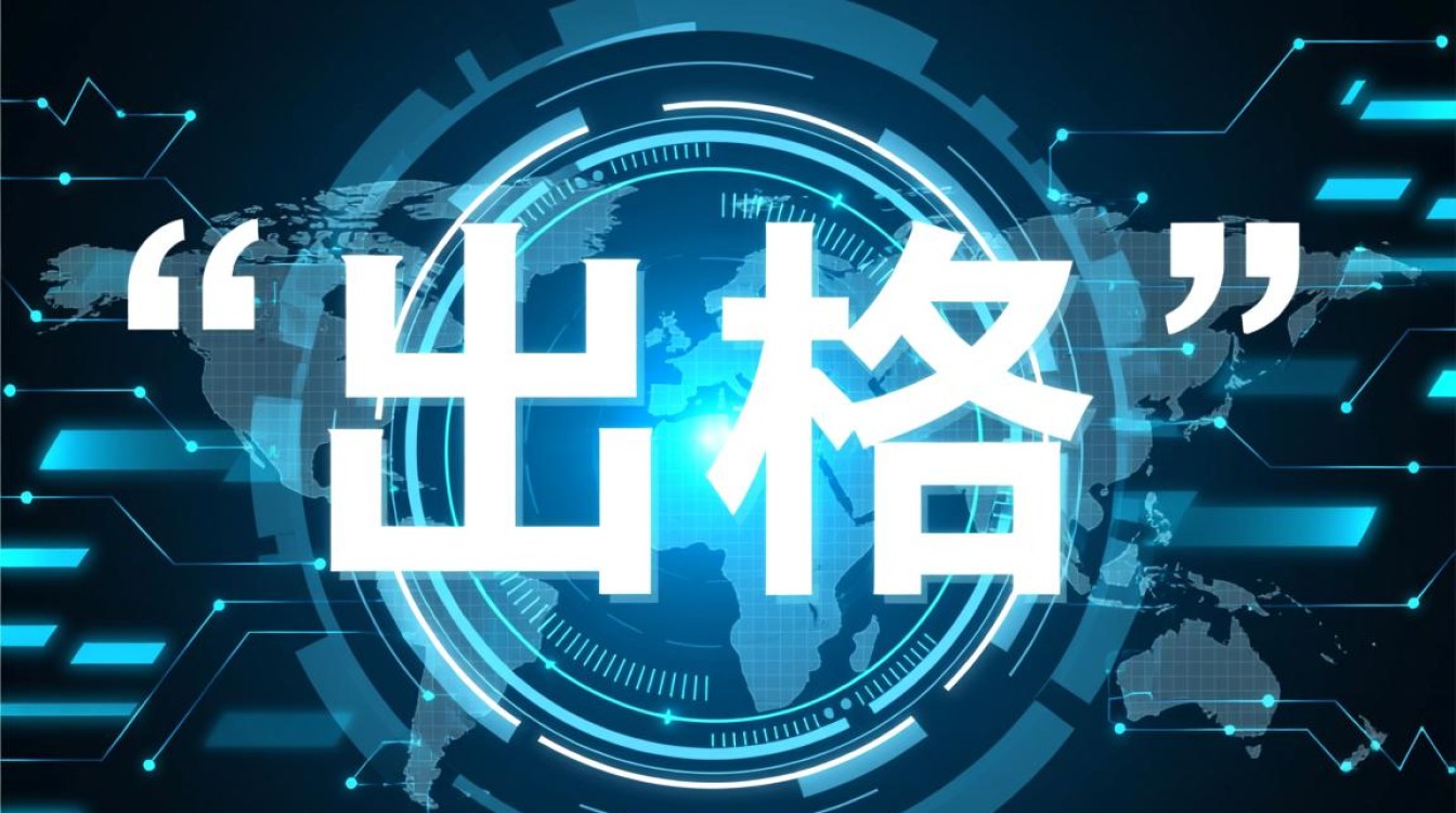 出格网站建设，如何打造独特又合规的品牌形象？