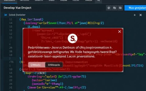 vscode vue项目启动报错怎么办？本地环境配置问题还是依赖冲突？