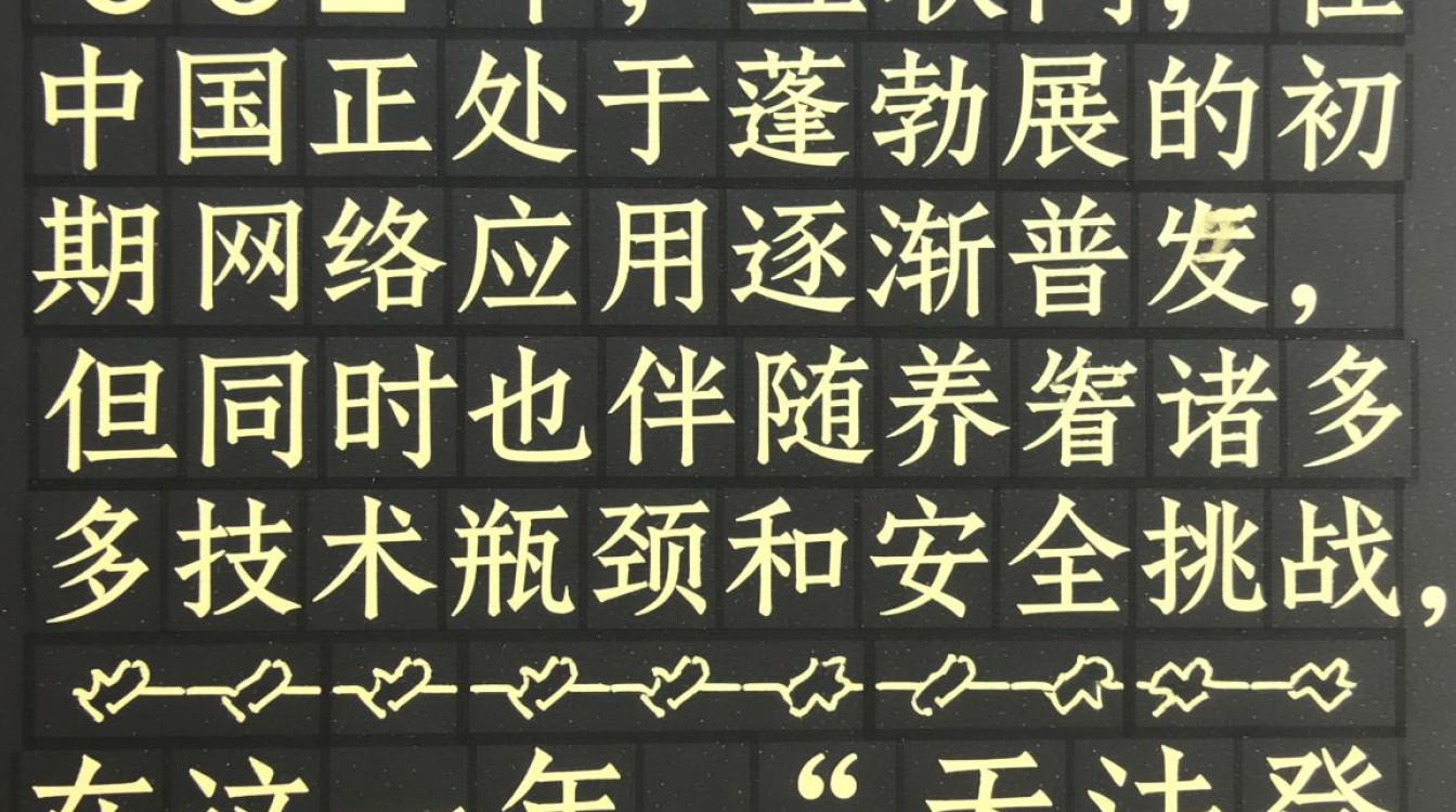 2002无法登录怎么办？常见原因及解决方法详解