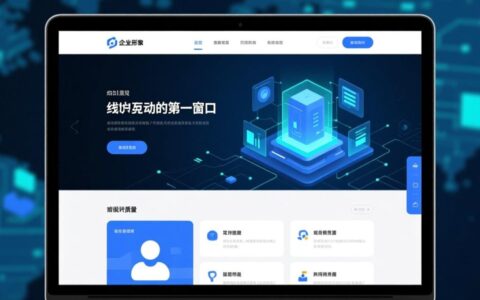 东莞长安网站设计哪家专业,报价和服务怎么选?
