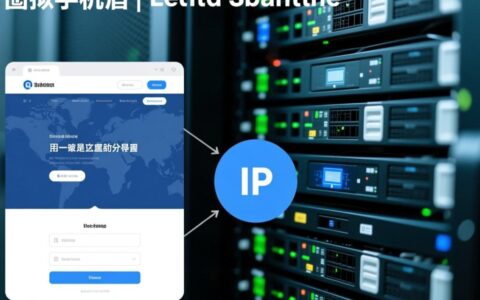 升级虚拟主机后如何解析域名到新服务器？
