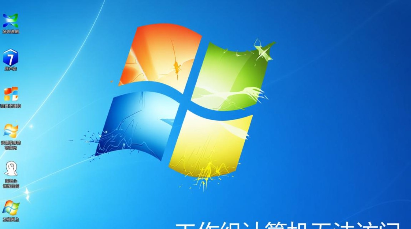 win7工作组计算机无法访问怎么办？