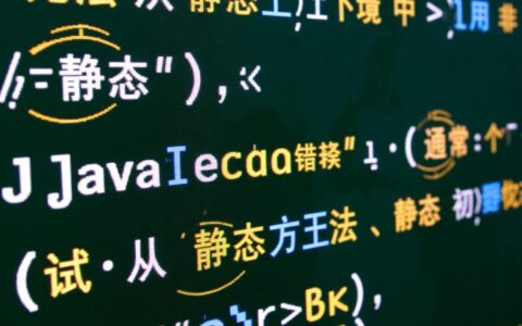 Java静态上下文如何引用非静态成员的正确方法是什么？