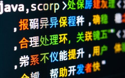 js报错异常处理，如何优雅捕获并解决常见异常？
