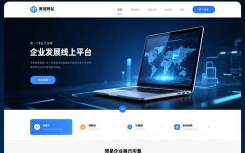 信宜网站设计公司哪家专业，能定制符合需求的网站？
