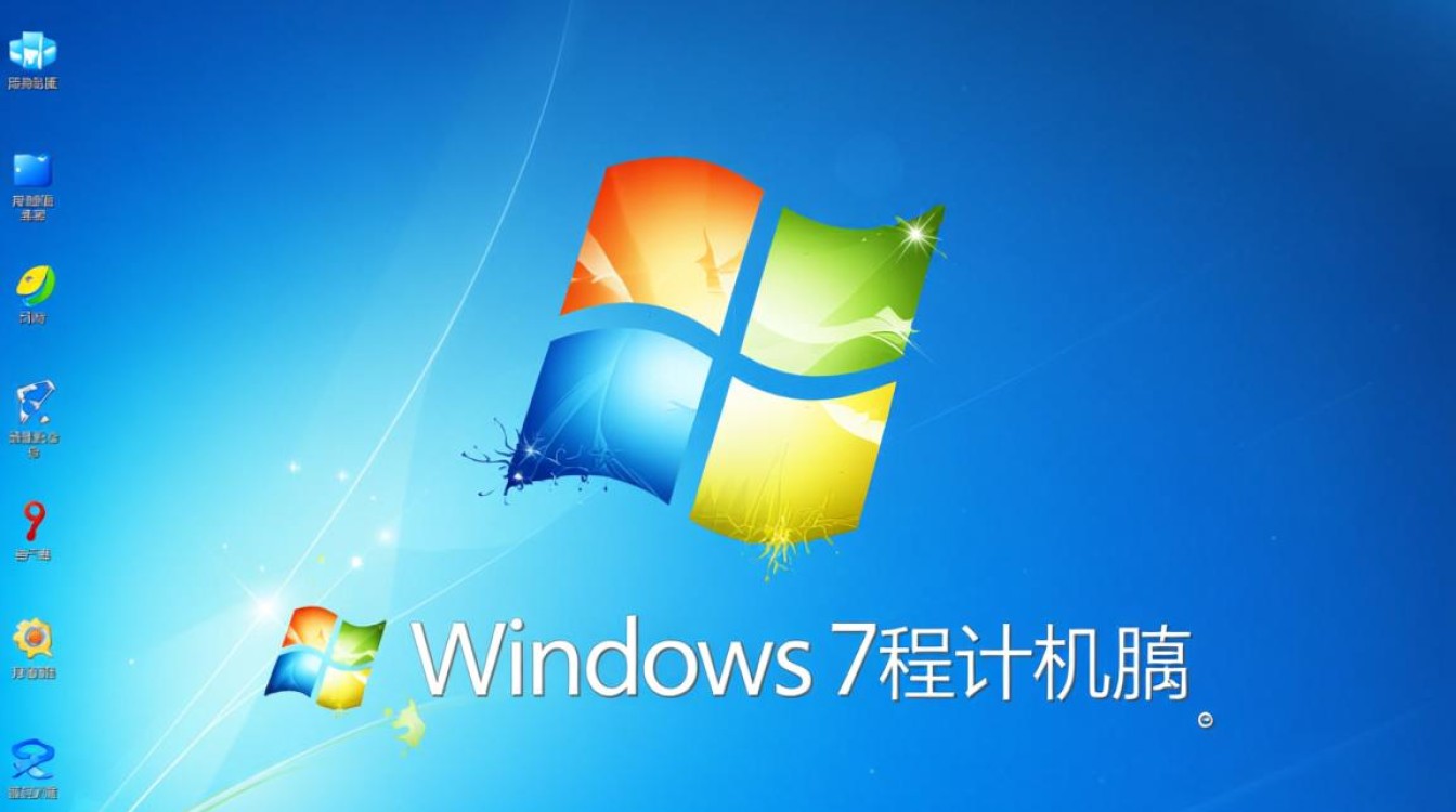 win7无法连接到远程计算机怎么办？远程连接失败如何解决？