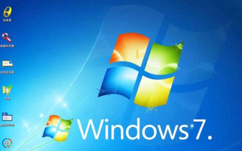 win7无法连接远程计算机怎么办？解决方法有哪些？