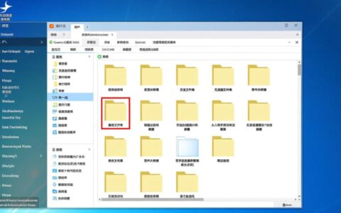 win8无法创建文件夹怎么办？解决方法有哪些？