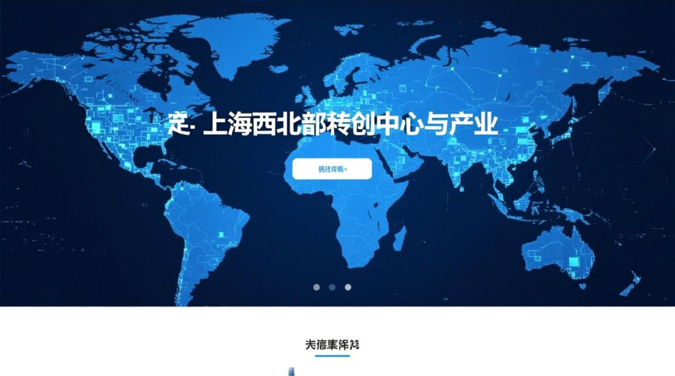 上海嘉定网站建设哪家好？价格和服务怎么选？